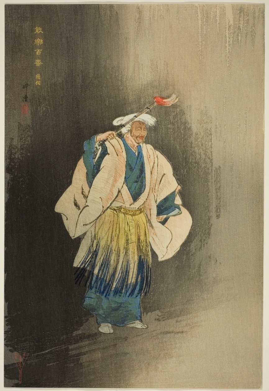 Ukai, från serien "One Hundred No Dramas (Nogaku hyakuban)" av Tsukioka Kogyo
