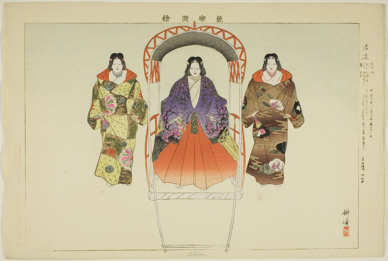 Ukon, från serien "Pictures of No Performances (Nogaku Zue)" av Tsukioka Kogyo