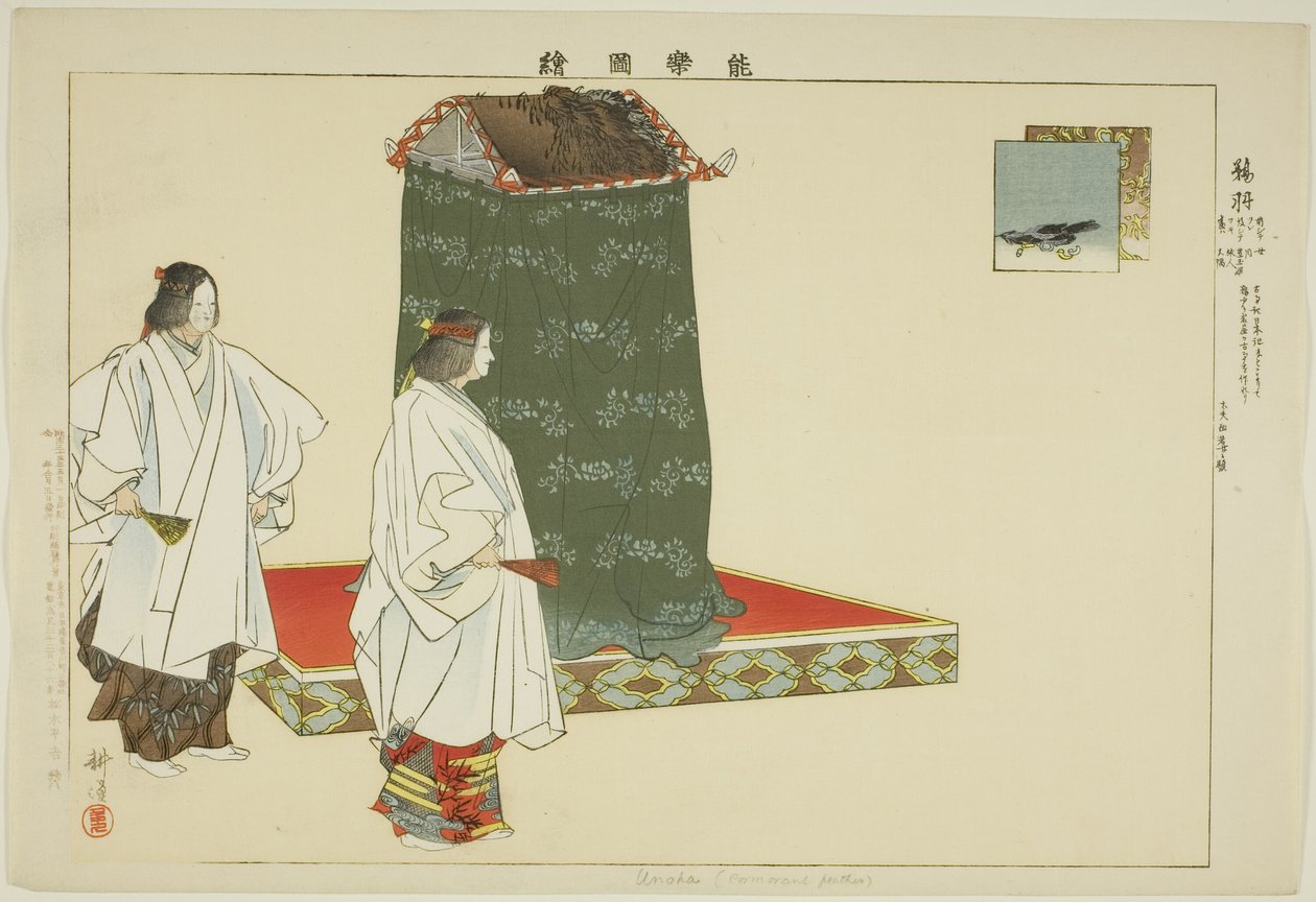 Unoha, från serien "Pictures of No Performances (Nogaku Zue)" av Tsukioka Kogyo