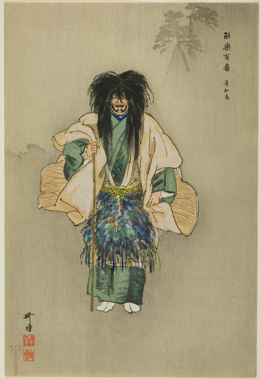 Uto, från serien "One Hundred No Dramas (Nogaku hyakuban)" av Tsukioka Kogyo
