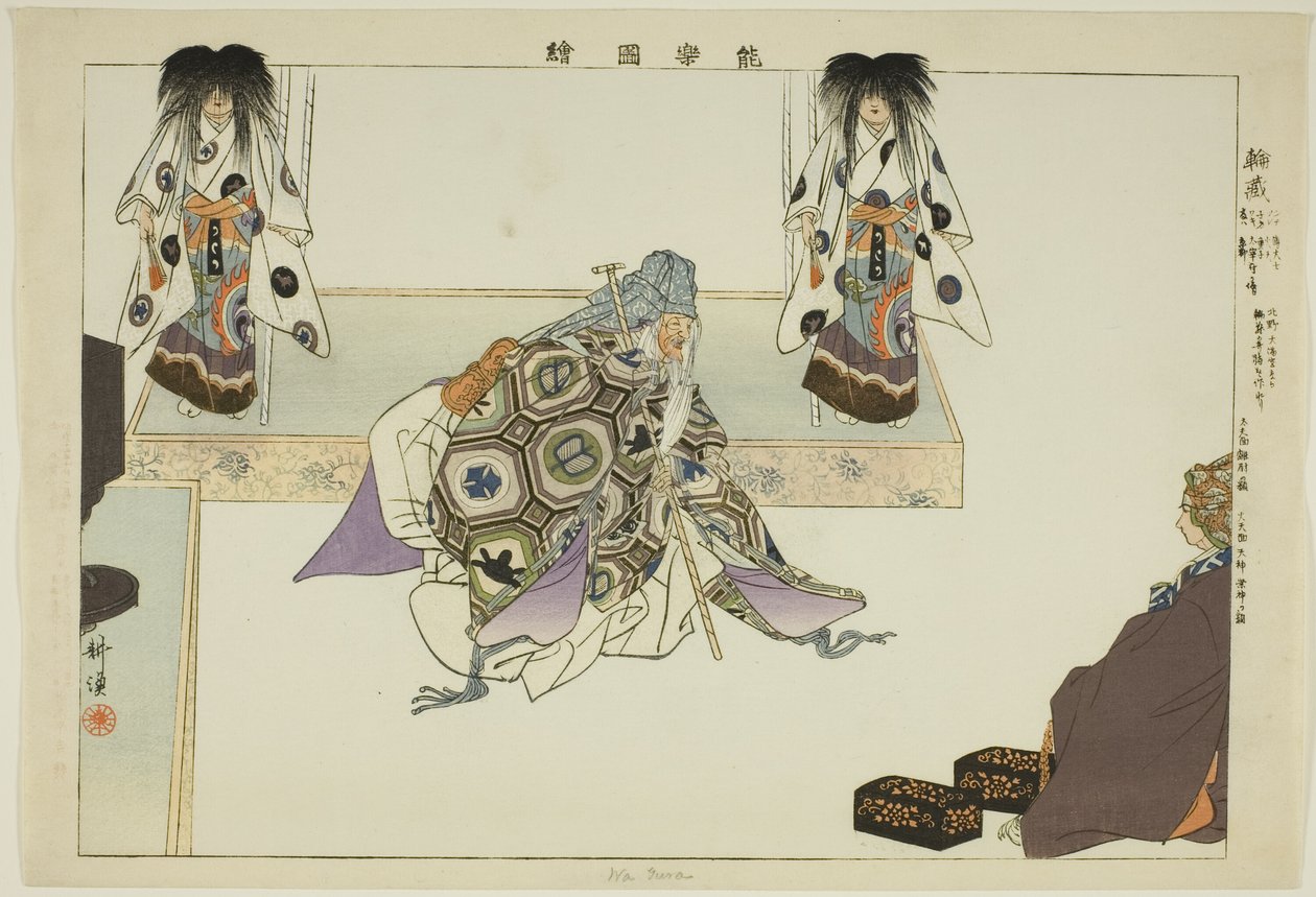 Wa Yura, från serien "Pictures of No Performances (Nogaku Zue)" av Tsukioka Kogyo