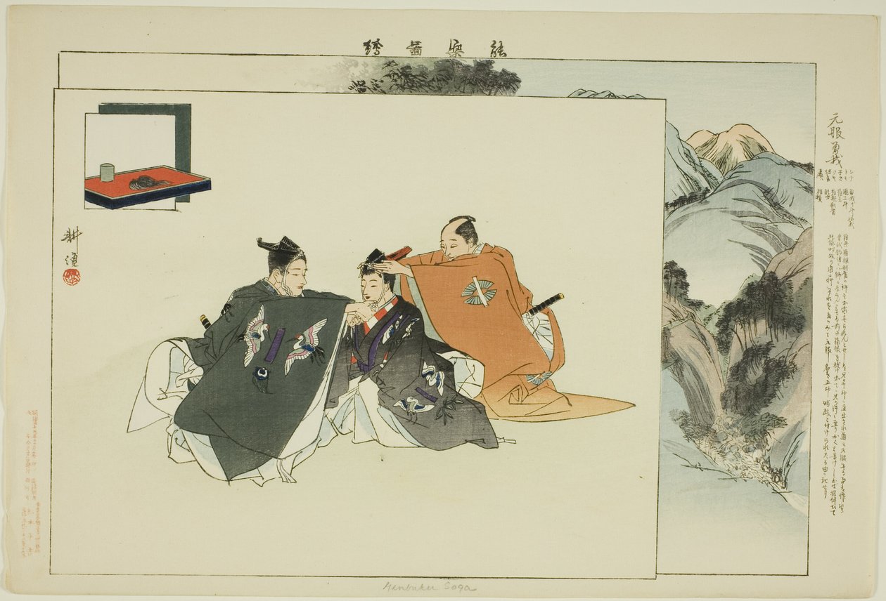 Yenbuku Soga, från serien "Pictures of No Performances (Nogaku Zue)" av Tsukioka Kogyo