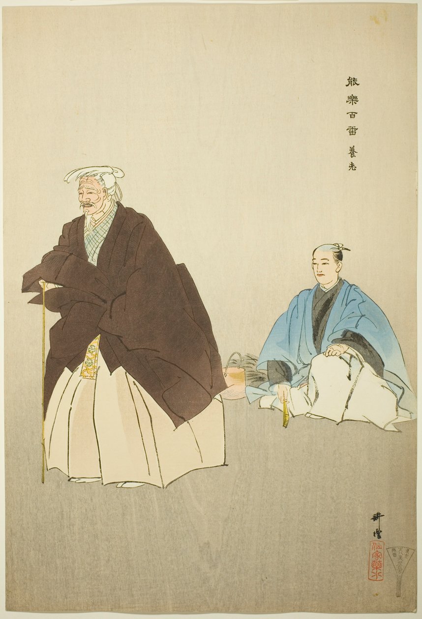 Yoro, från serien "One Hundred No Dramas (Nogaku hyakuban)" av Tsukioka Kogyo