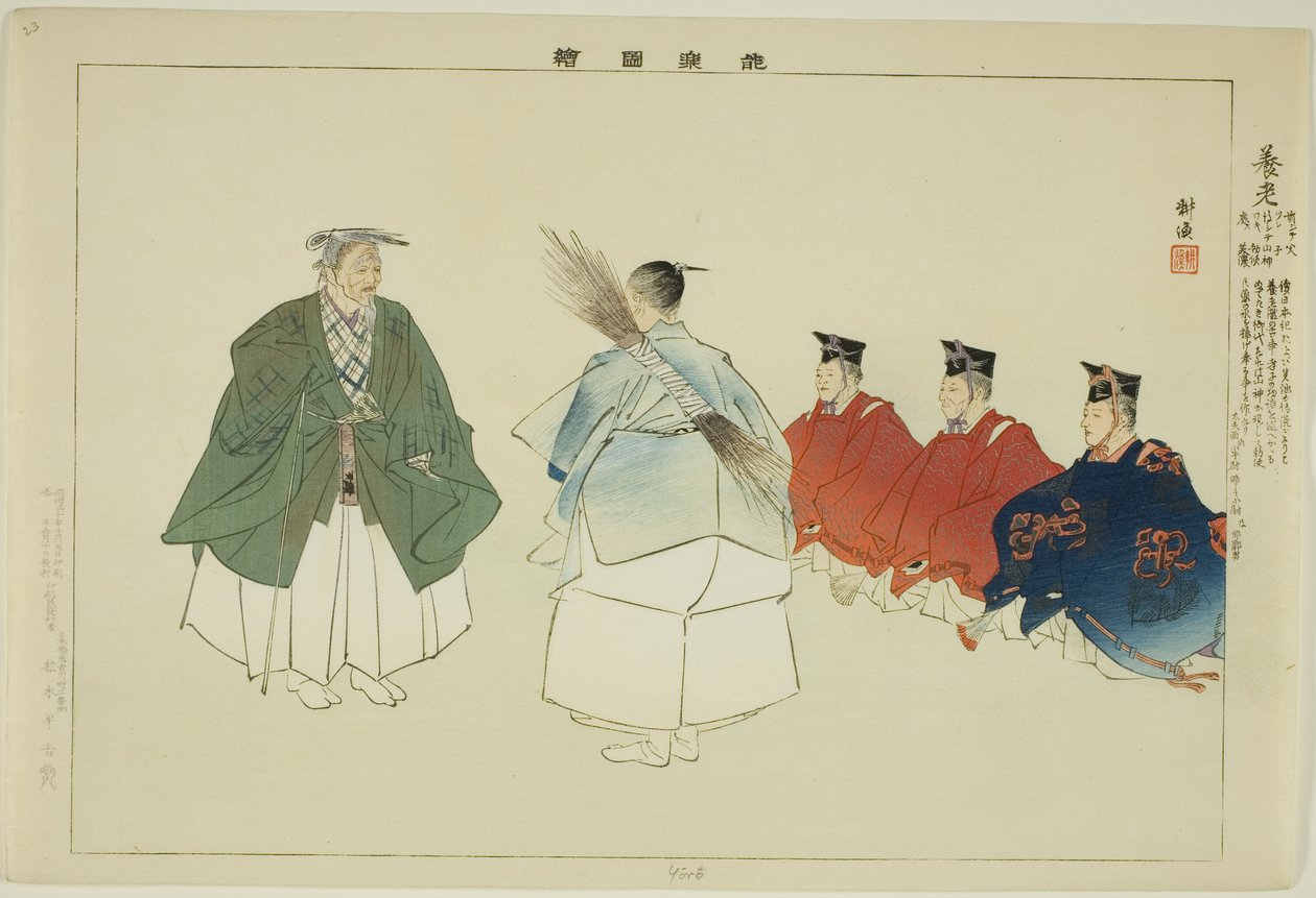 Yoro, från serien "Pictures of No Performances (Nogaku Zue)" av Tsukioka Kogyo