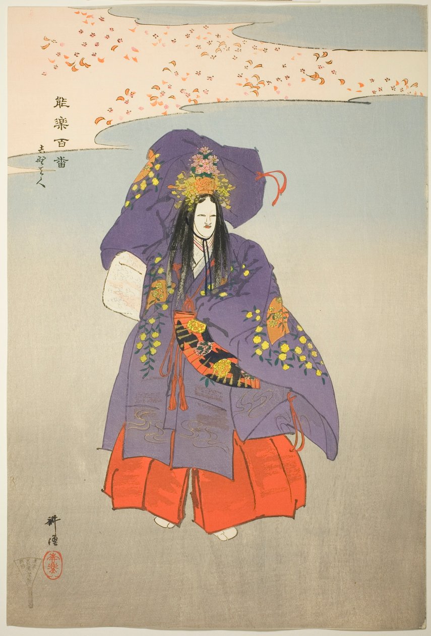 Yoshino Tennin, från serien "One Hundred No Dramas (Nogaku hyakuban)" av Tsukioka Kogyo