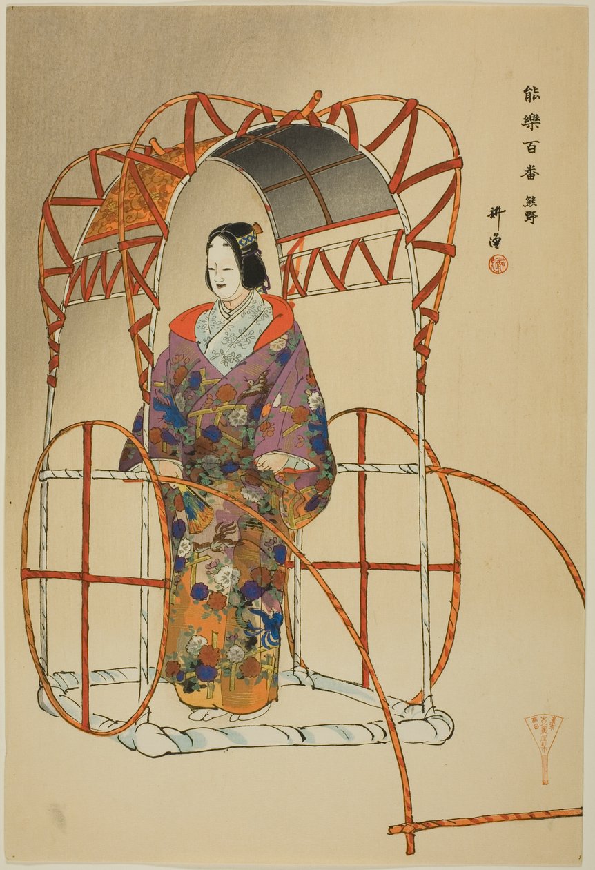 Yu-ya, från serien "One Hundred No Dramas (Nogaku hyakuban)" av Tsukioka Kogyo