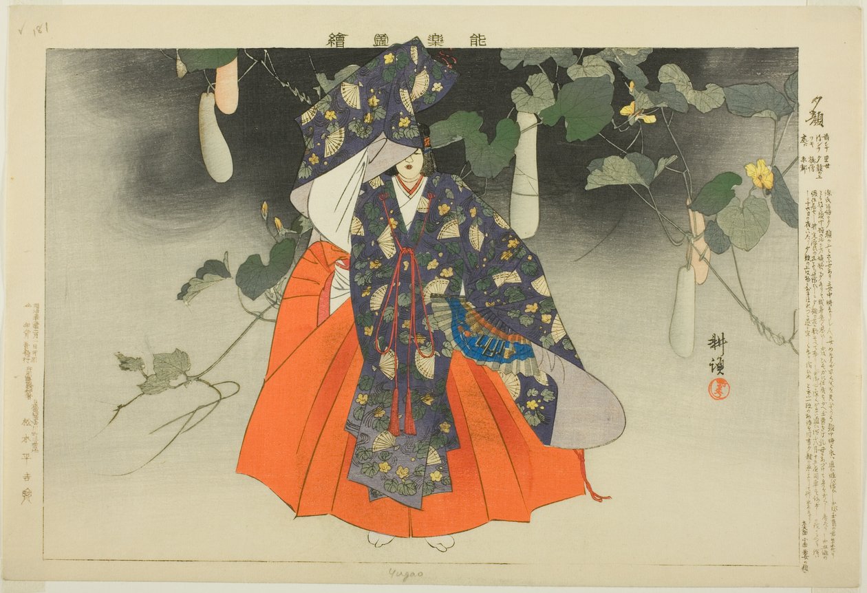 Yugao, från serien "Pictures of No Performances (Nogaku Zue)" av Tsukioka Kogyo