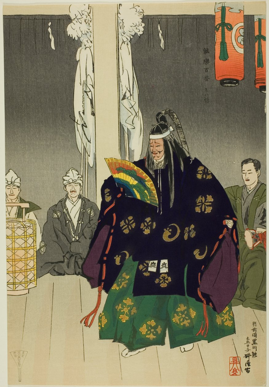 Yumi-Yawata, från serien "One Hundred No Dramas (Nogaku hyakuban)" av Tsukioka Kogyo