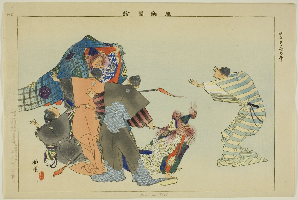 Yumi-ya Taro, från serien "Pictures of No Performances (Nogaku Zue)" av Tsukioka Kogyo