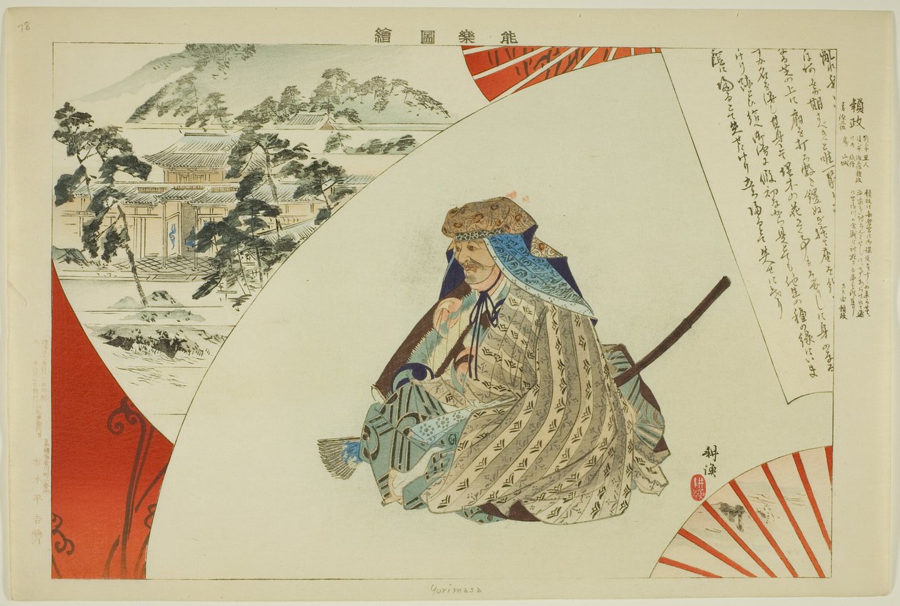 Yurimasa, från serien "Pictures of No Performances (Nogaku Zue)" av Tsukioka Kogyo