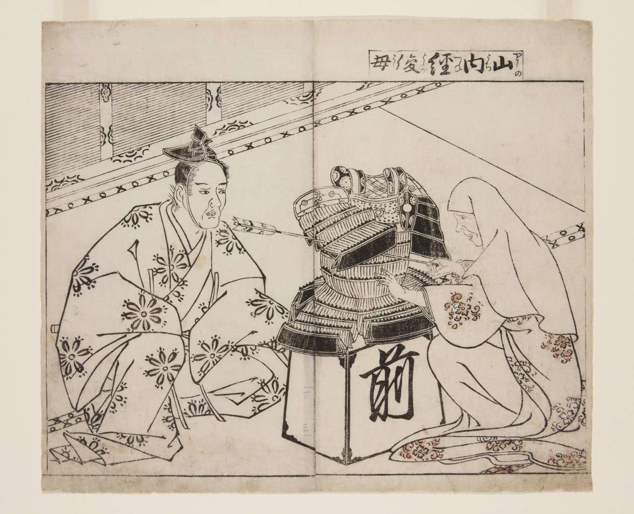 Mote r av Yamauchi Tsunetoshi (Yamauchi Tsunetoshi mamma) av Tsukioka Settei