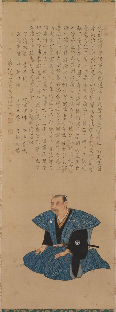 Par porträtt av samurajer - tjänstemän: Hirai Rinsei, 1776. av Tsukioka Settei