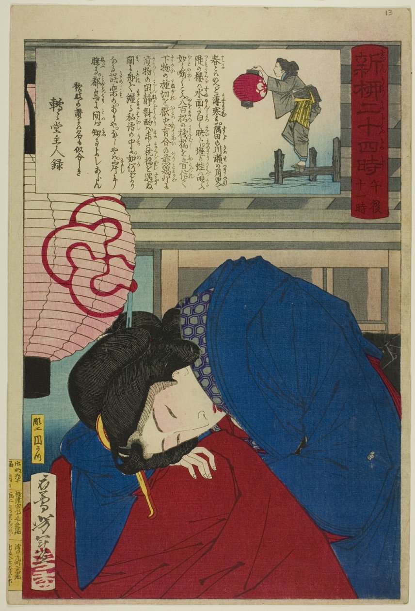 23.00, från serien "Tjugofyra timmar i Shinyanagi (Shinyanagi nijuyoji)" av Tsukioka Yoshitoshi