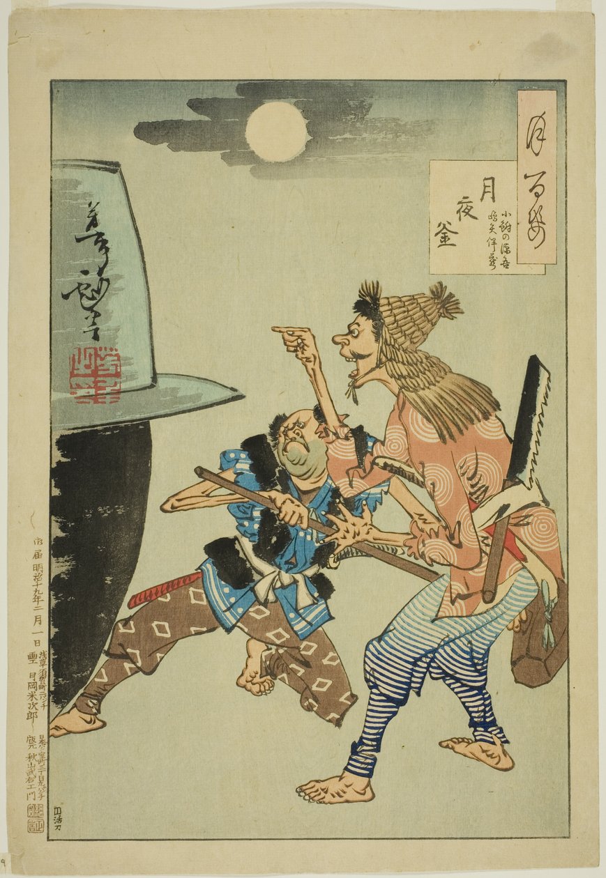 A Cauldron on a Moonlit Night (Tsukiyo no kama), från serien "One Hundred Aspects of the Moon (Tsuki hyakushi)" av Tsukioka Yoshitoshi