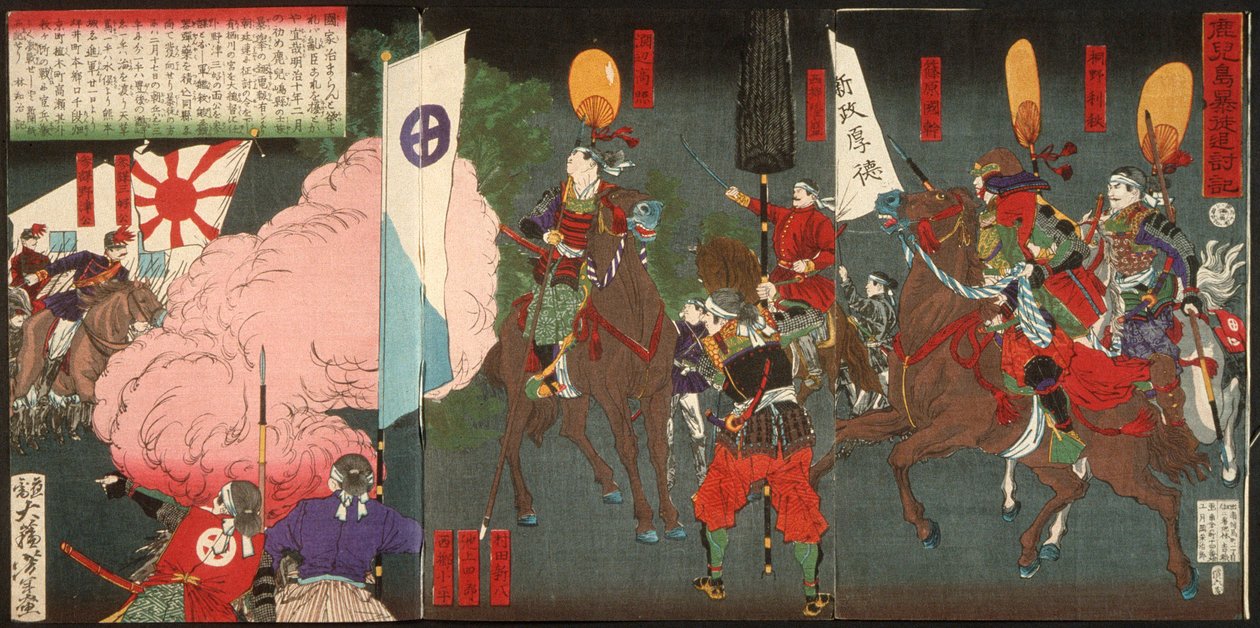 Eine Chronik der Verfolgung von Rebellen in Kagoshima av Tsukioka Yoshitoshi