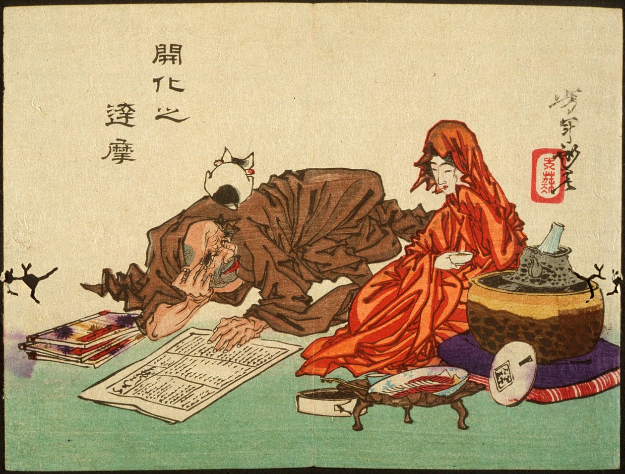En civiliserad Daruma av Tsukioka Yoshitoshi