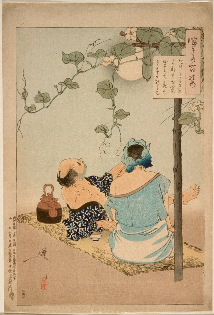Ett par njuter av den blommande bersån med kvällsansikten av Tsukioka Yoshitoshi