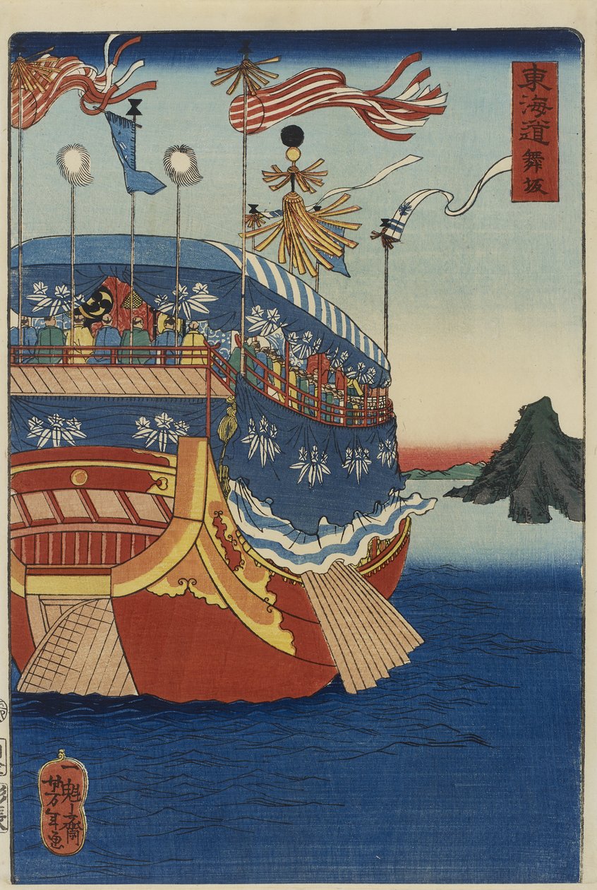 En Daimyos båt som korsar Inlandshavet av Tsukioka Yoshitoshi