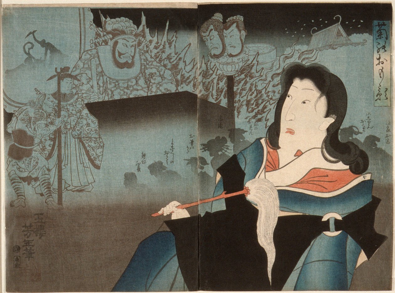 Minnesporträtt av Onoe Kikugorō IV av Tsukioka Yoshitoshi