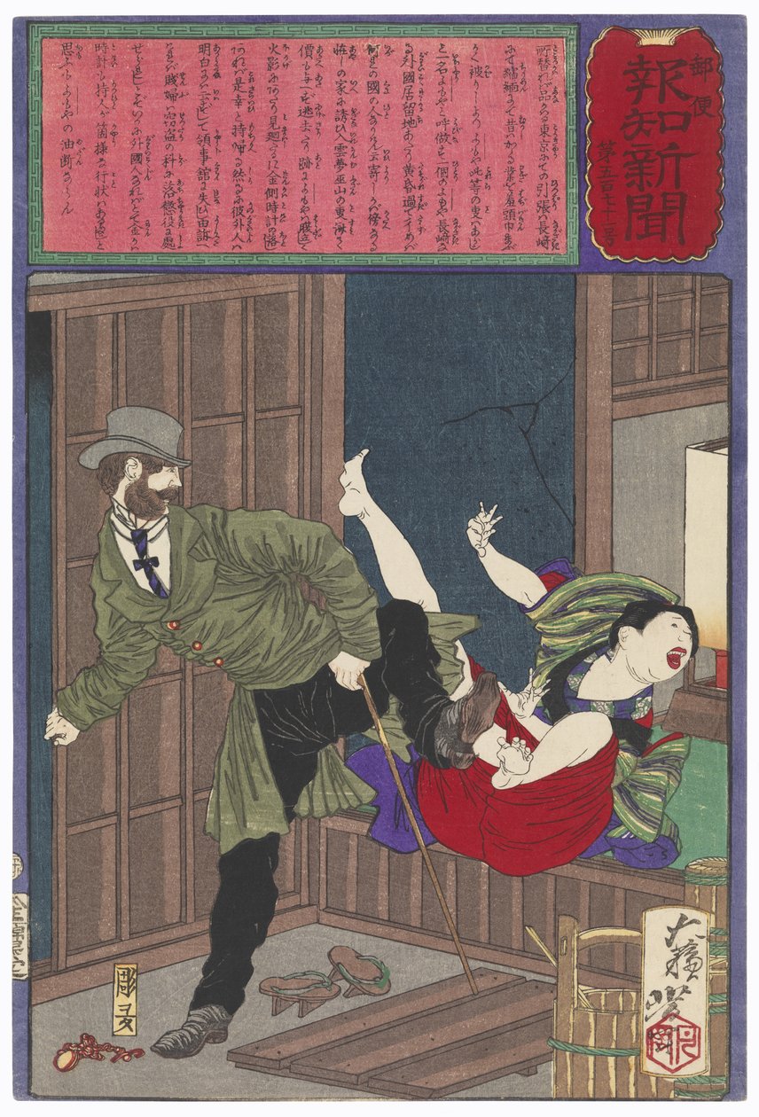 En ondskefull främling vägrar att betala en ung prostituerad av Tsukioka Yoshitoshi