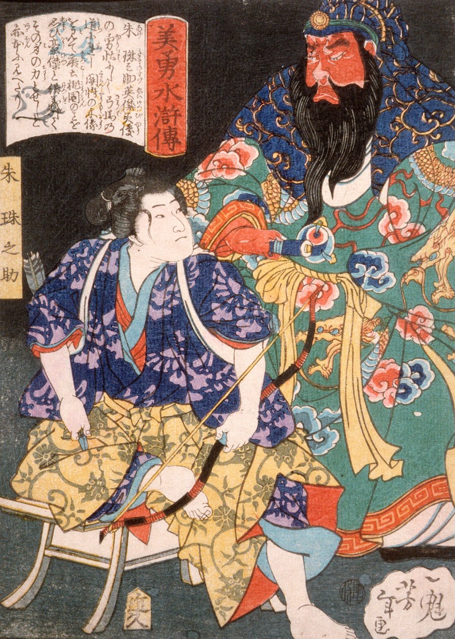 Ake Tamanosuke sittande vid statyn av en kinesisk general av Tsukioka Yoshitoshi