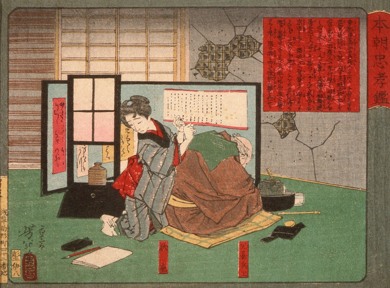 Akinoiro och hans far Jinbei av Tsukioka Yoshitoshi