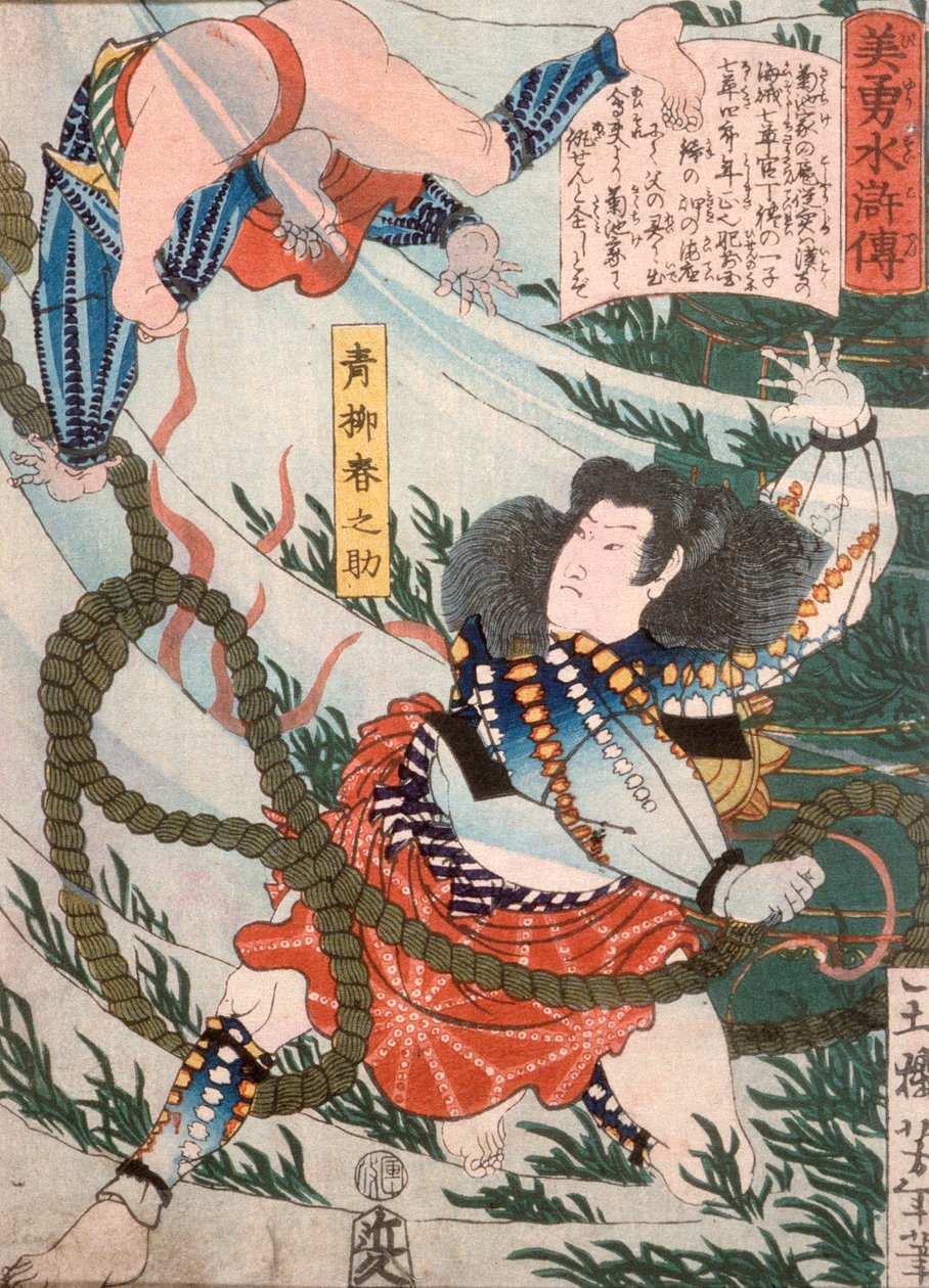 Aoyanagi Harunosuke wirft einen Angreifer unter Wasser av Tsukioka Yoshitoshi