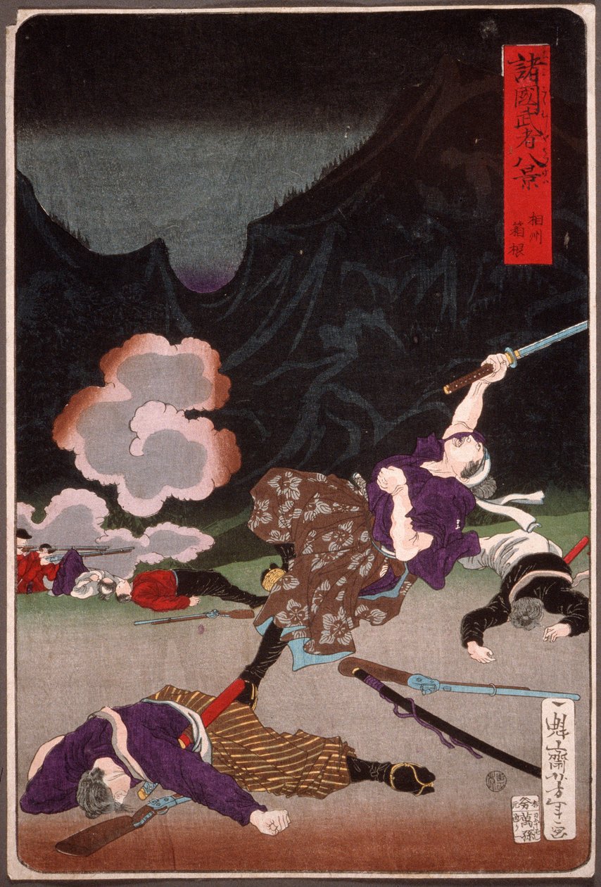 Slaget vid Hakone, Sagami av Tsukioka Yoshitoshi