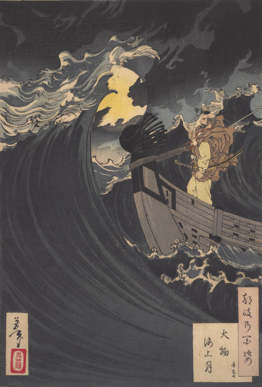 Benkei lugnar vågorna vid Daimotsu Bay: #12 av Hundra aspekter av månen av Tsukioka Yoshitoshi