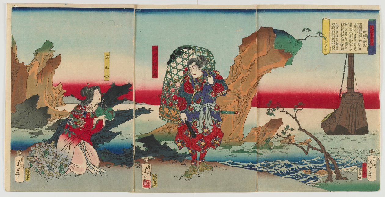Båtar som återvänder till Ryukyu-öarna från åtta vyer från Tales of Fine Warriors (Bidan musha hakkei) Meiji-eran, 1868 (träblock i färg) av Tsukioka Yoshitoshi