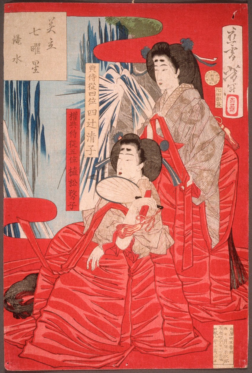 Forsande vatten av Tsukioka Yoshitoshi