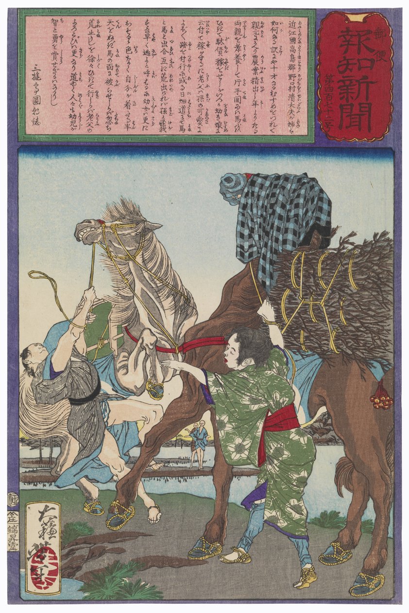 Ett barn lugnar en häst genom att täcka dess huvud med sin jacka av Tsukioka Yoshitoshi