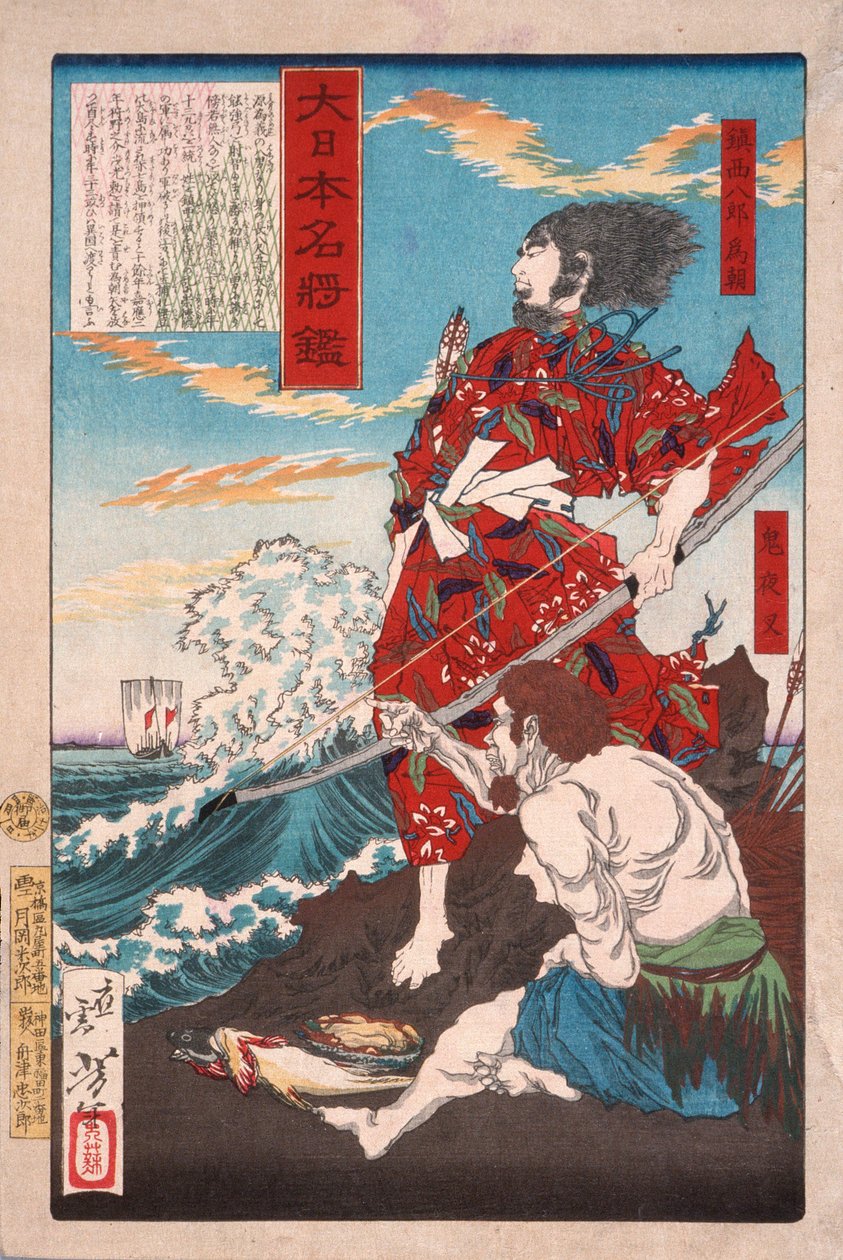 Chinzei Hachirō Tametomo och Oniyashi på en strand av Tsukioka Yoshitoshi