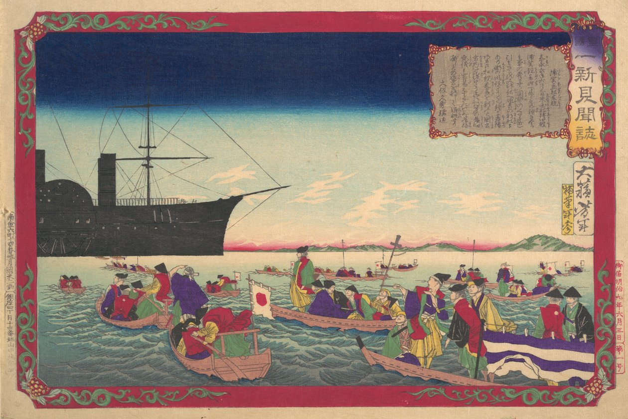 Ljudet av kidnappning och ljudet av kidnappning på vägen, Genet, 1876. , Genet, 1876. av Tsukioka Yoshitoshi