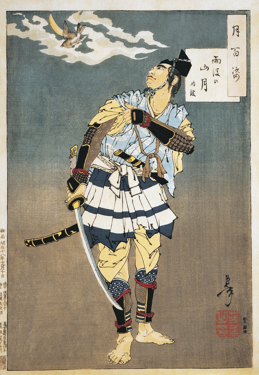 Närbild av en samuraj som håller ett svärd av Tsukioka Yoshitoshi
