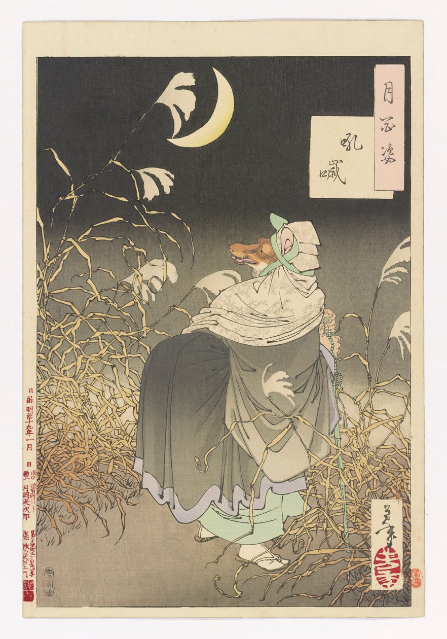 Cry of the fox: # 13 av Hundra aspekter av månen av Tsukioka Yoshitoshi