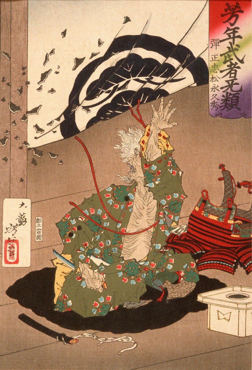 Danjō Matsunaga Hisahide vor seinem Selbstmord av Tsukioka Yoshitoshi