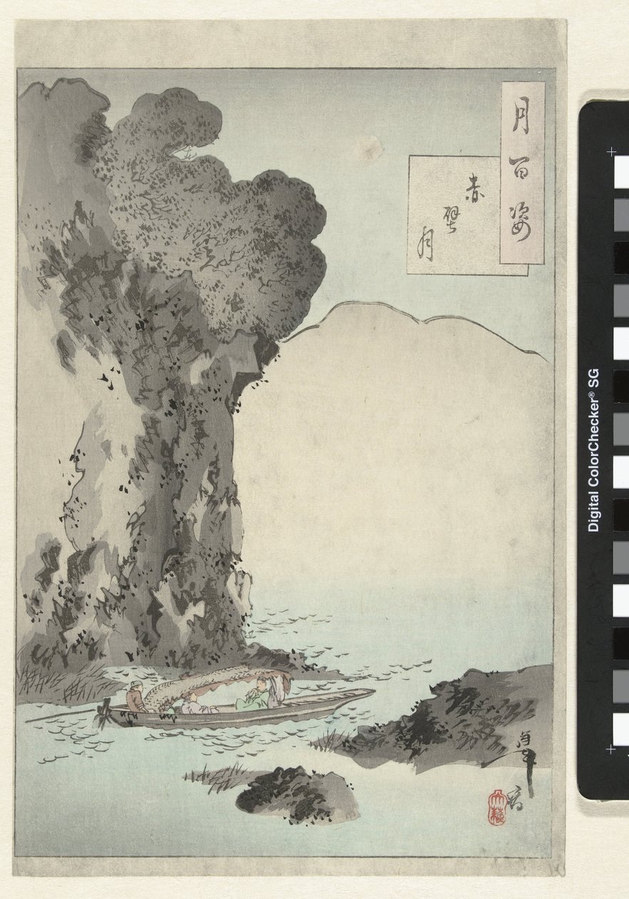 Månen ovanför den röda klippan One Hundred Aspects of the Moon (serietitel) Tsuki hyakushi (serietitel på objekt) av Tsukioka Yoshitoshi
