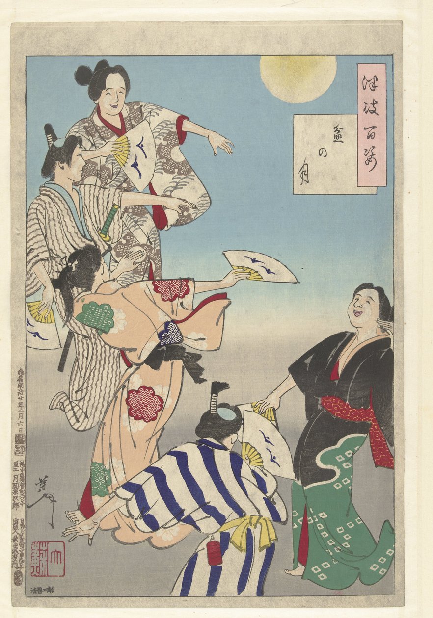 Bon-festivalens måne Bon no tsuki (titel på objekt) One Hundred Aspects of the Moon (serietitel) Tsuki hyakushi (serietitel på objekt) av Tsukioka Yoshitoshi