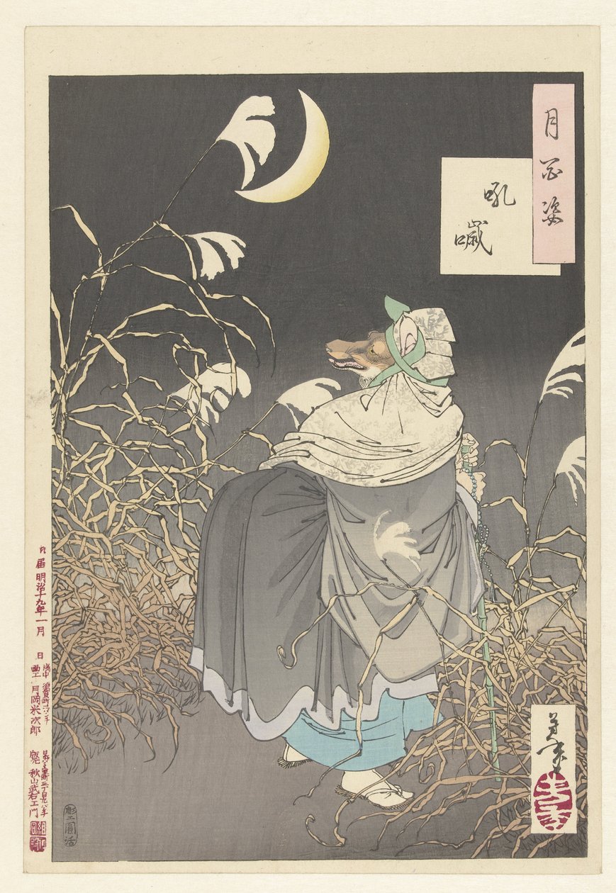 Rävens rop Konkai (titel på objekt) One Hundred Aspects of the Moon (serietitel) Tsuki hyakushi (serietitel på objekt) av Tsukioka Yoshitoshi
