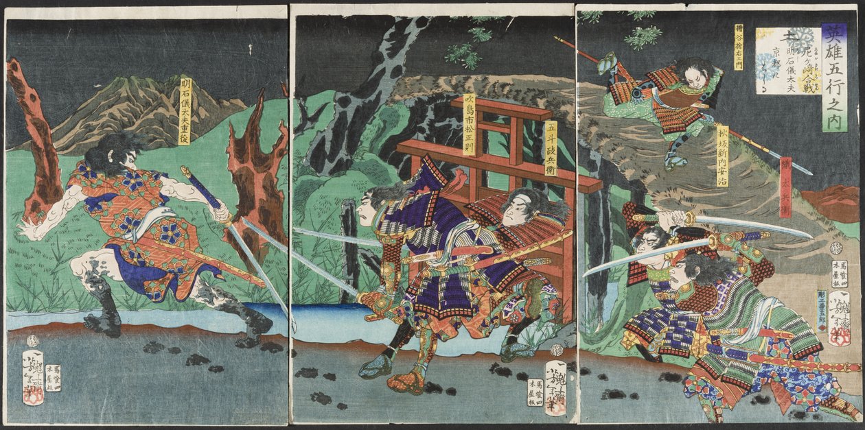 Jord: Akashi Gidayu skyndar till Kyoto under slaget vid Amagasaki av Tsukioka Yoshitoshi