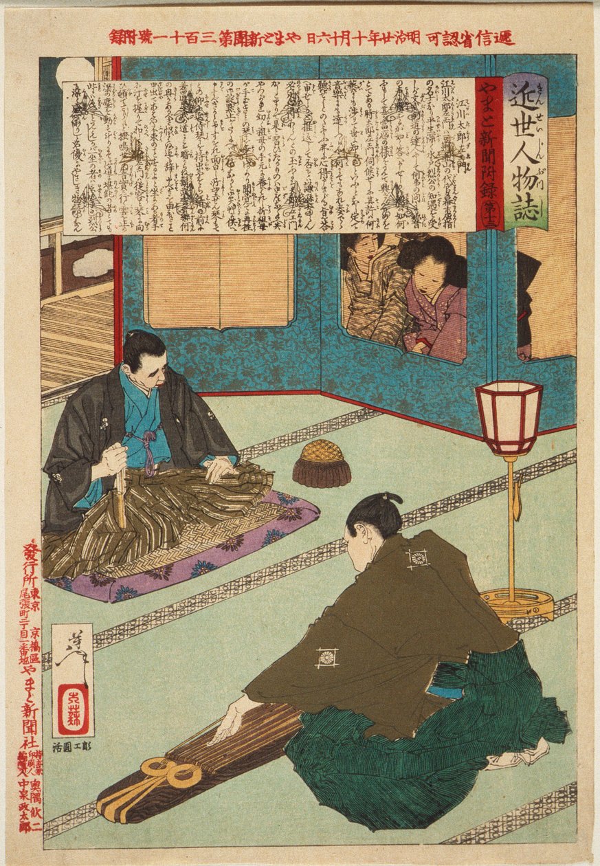 Egawa Tarōzaemon spelar koto av Tsukioka Yoshitoshi