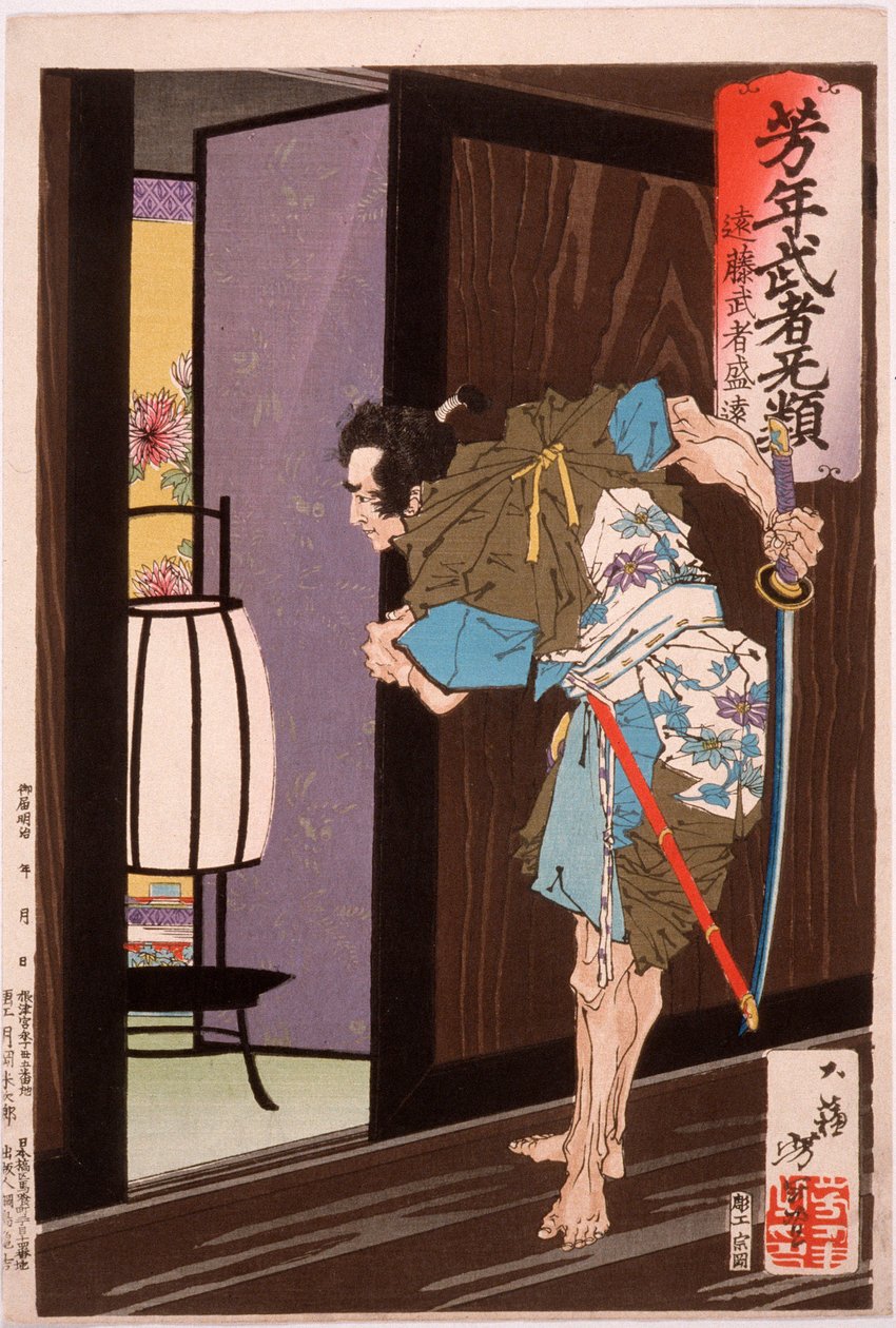 Endō Musha Morito närmar sig Kesas sovrum av Tsukioka Yoshitoshi