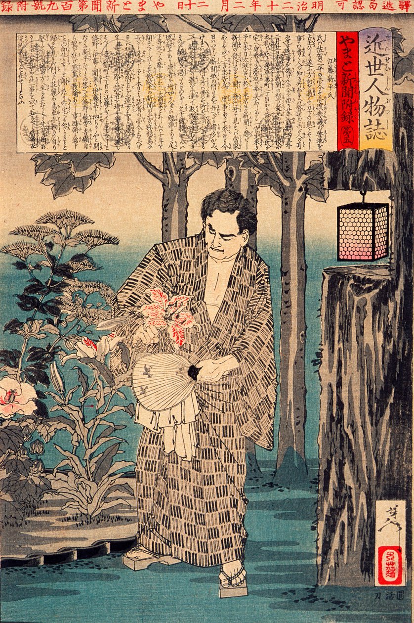 Etō Shinpei av Tsukioka Yoshitoshi