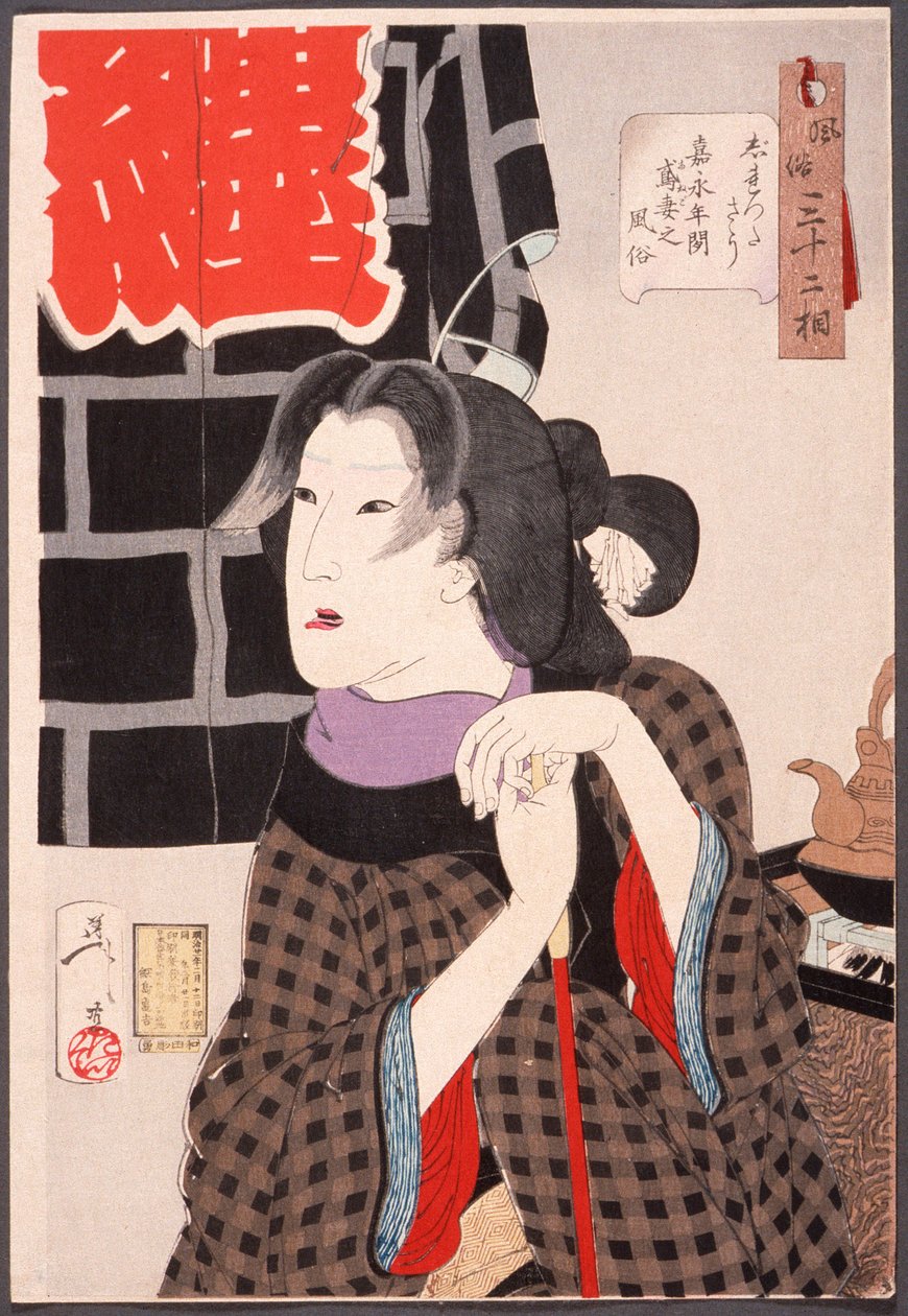 Förväntansfull: En brandmans hustru under Kaei-perioden (1848-1853) av Tsukioka Yoshitoshi