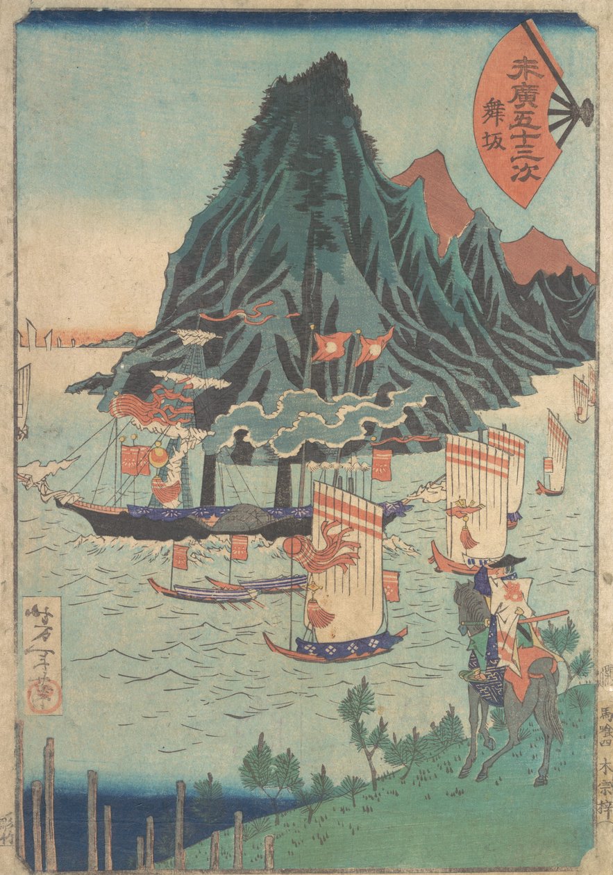 Femtiotre stationer i Suehiro: Warrior ser på passerande ångskepp, ca. 1865., av Tsukioka Yoshitoshi