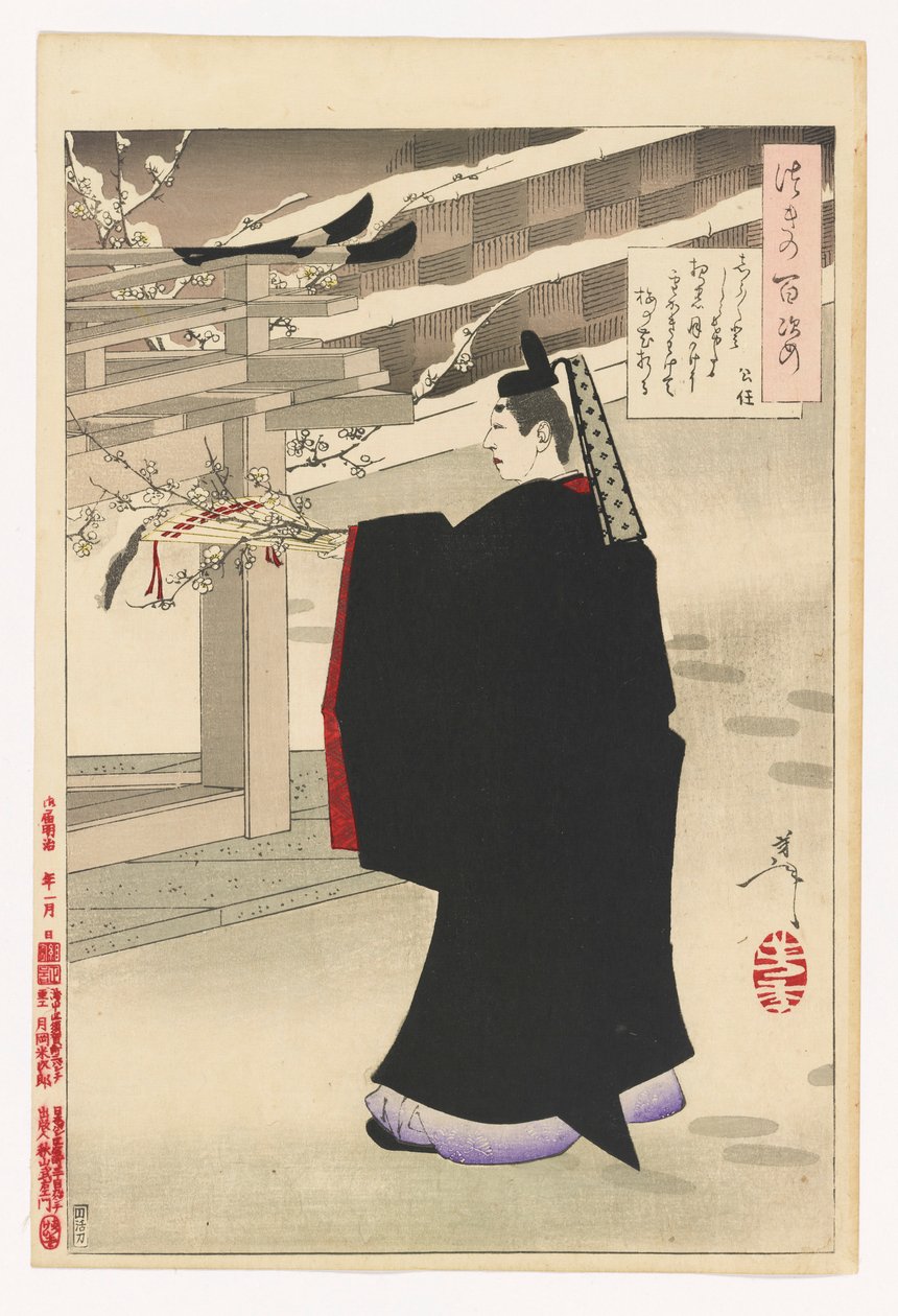 Fujiwara no Kinto plockar plommonblommor: # 47 av Hundra aspekter av månen av Tsukioka Yoshitoshi