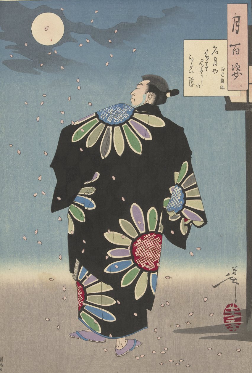 Fukami Jikyu i månsken, 1887 (träsnitt i färg) av Tsukioka Yoshitoshi