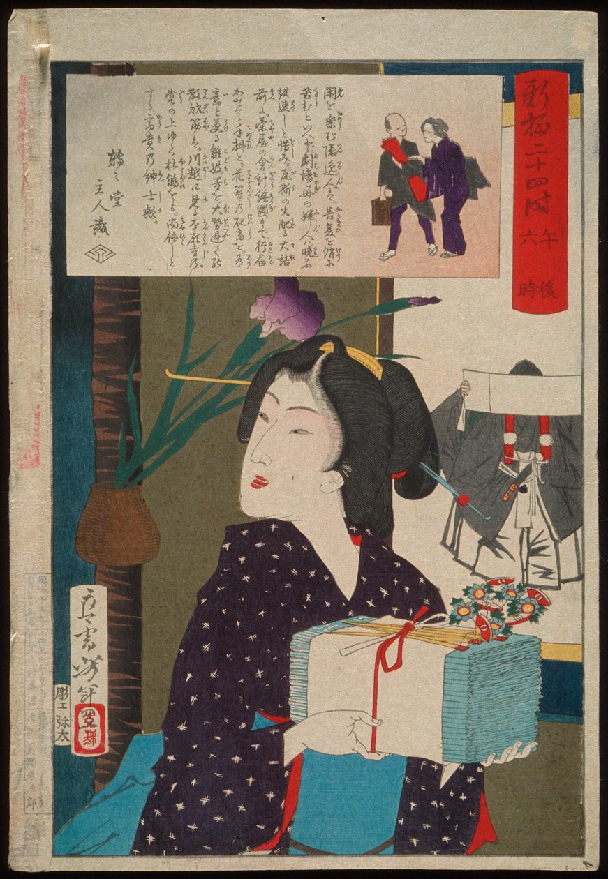 Geisha med handdukar klockan 18.00 av Tsukioka Yoshitoshi