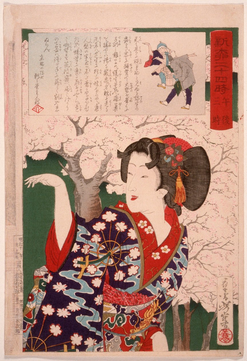 Geisha vid körsbärsträd klockan 15:00 av Tsukioka Yoshitoshi